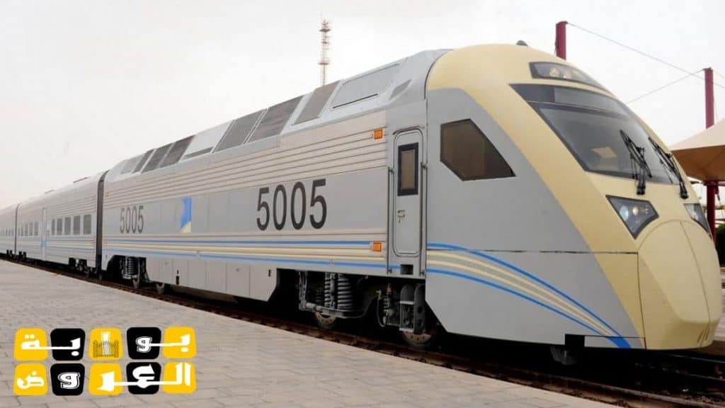 حجز قطار الدمام الرياض أسعار التذاكر 2021 لجميع القطارات